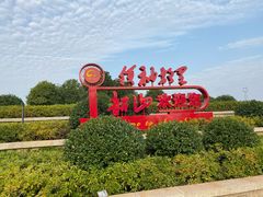 -韶山毛泽东同志故居