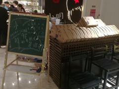 门面-小明同学(三里屯店)