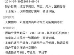 android_upload_pic-簋街仔仔小龙虾(簋街二店)