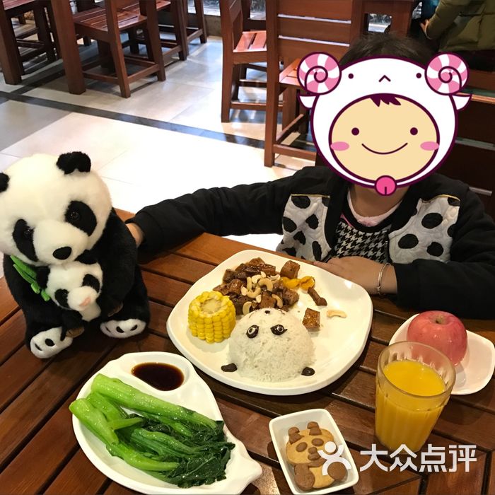 熊猫餐厅