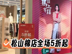 -凯德MALL(西直门店)