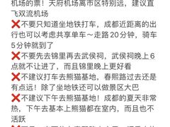 -有红鸡毛店·川菜(建设路店)