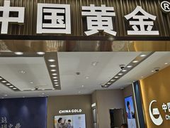 -百联临沂购物中心(临沂路店)