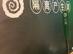 -很久以前羊肉串(清河店)