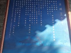 -关中书院