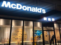 -麦当劳(漳州二路店)