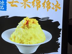 -古真记钵钵鸡(总店)