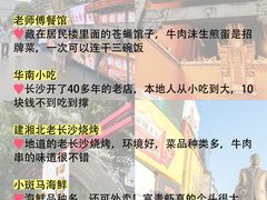 -长沙火车站(地铁站)