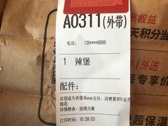 -肯德基(友好店)