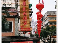 -汇景花园酒家(基立下道店)