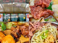 -鹍记特色牛杂面