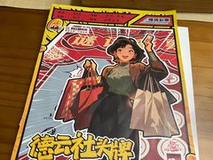 -剧狐剧本杀(徐汇1号店)
