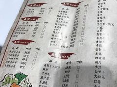 -五悦北平四季涮肉·烧烤(老商埠店)