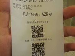 -潮福城大酒楼·潮粤菜·港式点心(阳光城店)