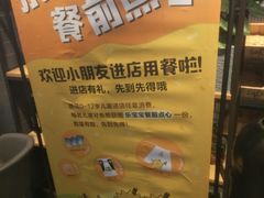 -乐凯撒披萨(中心书城店)