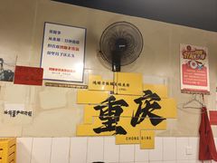 -鸿顺老铁锅美蛙鱼府(解放碑店)