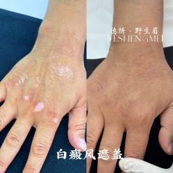 -德绣·机器野生眉发际线·美瞳线半永久