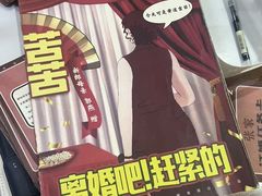 -剧狐剧本杀·月球探案馆(人民广场1号店)