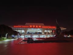 -南宁东站