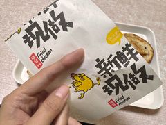 -宝光熏肉鞋底火烧(新街口店)