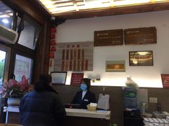 -笑来喜馄饨小笼工坊店(湖滨街店)