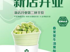 -万达广场(大明宫店)
