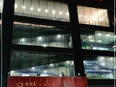 -中百仓储(古田路店)