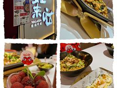 -蛙来哒(诚丰广场店)