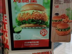 -德克士(安靖店)