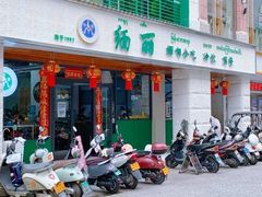 -缅丽·缅甸小吃(版纳店)
