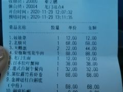 -龙门养心粥火锅(祥恒广场店)
