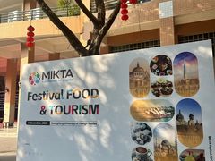 -广东外语外贸大学(白云山校区)