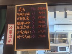 -阿明小菜·海鲜·上海菜(梅陇店)