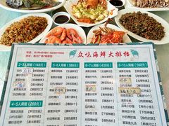 -众味海鲜大排档·活海鲜·潮汕味(南澳店)