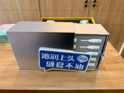 -丝域养发馆
