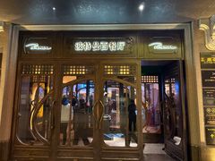 -波特曼西餐厅(南岗店)