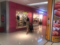-金光华广场