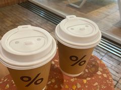 -% Arabica阿拉比卡咖啡(武汉天地店)