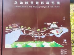 -百里山水画廊乌龙峡谷
