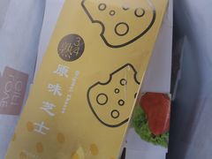 -LOVEGIFT爱礼(八佰伴店)
