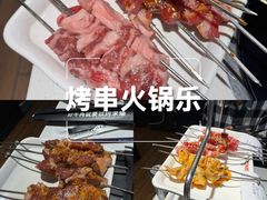 -玉善烧烤串城(长春总店)