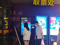 -横店电影城(李沧店)