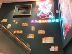 -微觅·潮HIGH轰趴馆(望京SOHO麒麟社店)