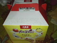 -大桥道