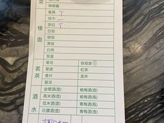 -美极鲜食坊(宝安南路店)