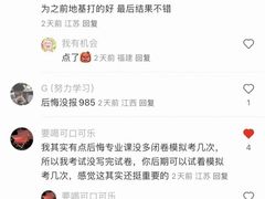 -新航道雅思托福·留学·考研培训(人民广场校区)