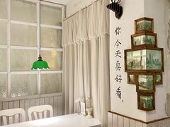 -秀儿家の小确幸花园西餐厅