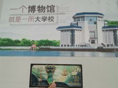 -汕头市博物馆