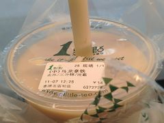 -1点点(香港名店街店)