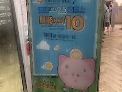 -麦当劳(秀茂坪商场店)